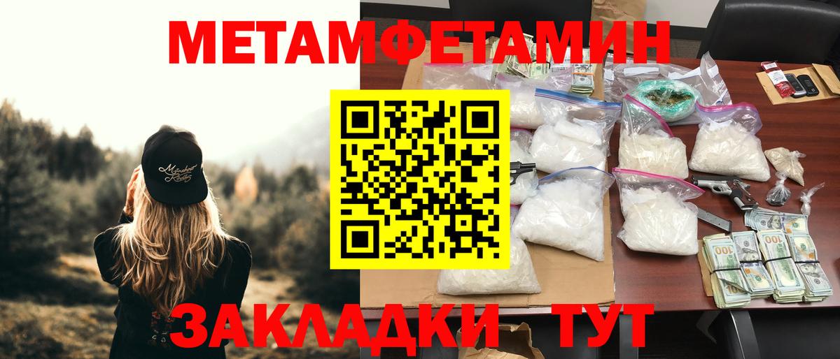 Соль-Илецк  Амфетамин  Вход с VPN  Amphetamine 97% 