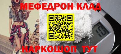 mdpv Наро-Фоминск