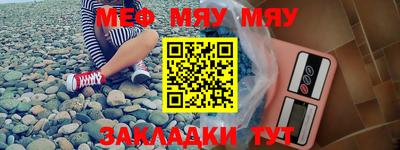 mdpv Наро-Фоминск