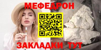 кокаин премиум Нальчик