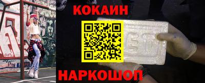 mdpv Наро-Фоминск