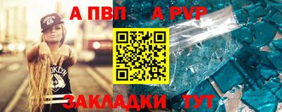 mdpv Наро-Фоминск