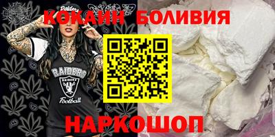mdpv Наро-Фоминск