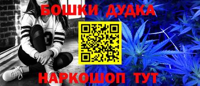 кокаин премиум Нальчик