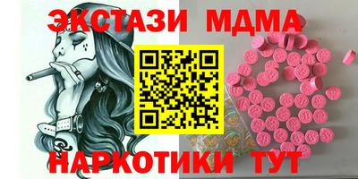 кокаин премиум Нальчик