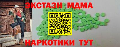 mdpv Наро-Фоминск