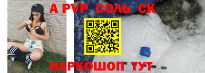 mdpv Наро-Фоминск