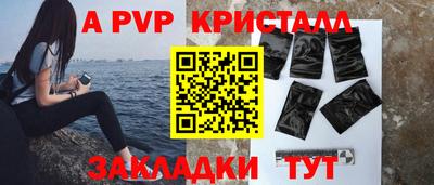 кокаин премиум Нальчик