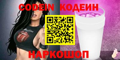 mdpv Наро-Фоминск