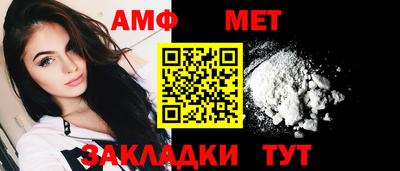 кокаин премиум Нальчик