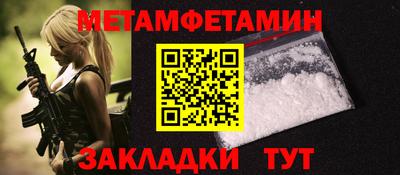 кокаин премиум Нальчик