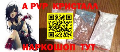 mdpv Наро-Фоминск
