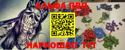 кокаин премиум Нальчик