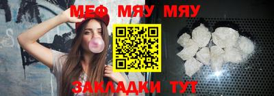 спайс Новокубанск