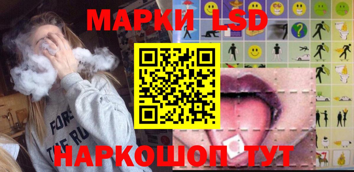 Лсд 25 экстази кислота      Вход с VPN  Соль-Илецк  LSD-25 экстази ecstasy 