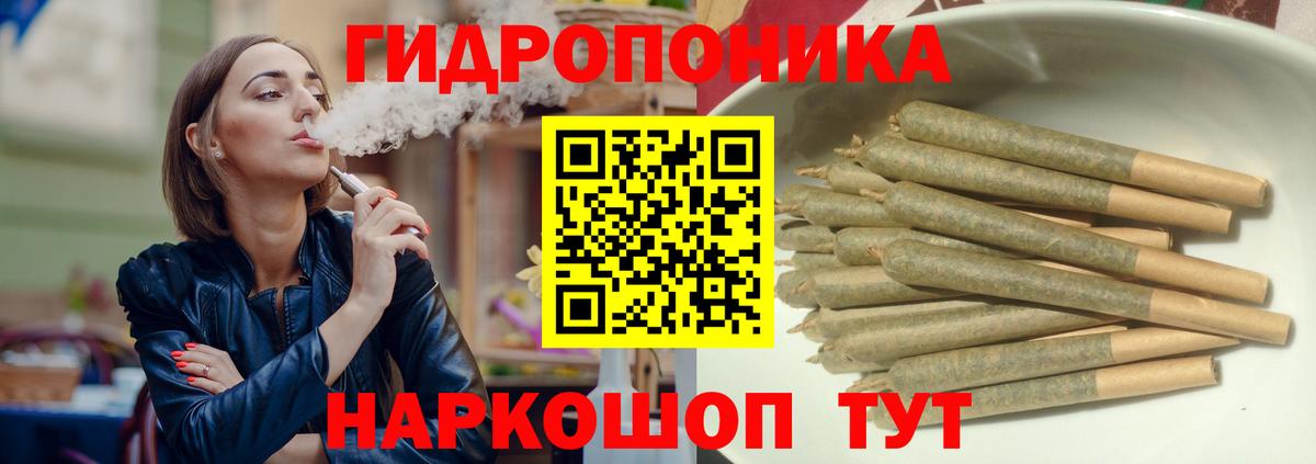 МАРИХУАНА планчик  Шишки марихуана Bruce Banner  Соль-Илецк  Конопля VHQ  Вход с VPN  Конопля семена 